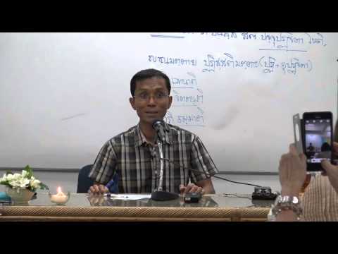 007-ตอบปัญหาสมาธิที่เพียงพอต่อการพิจารณา