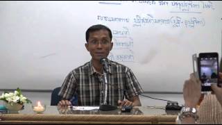 007-ตอบปัญหาสมาธิที่เพียงพอต่อการพิจารณา