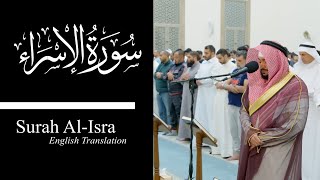 Download lagu ( COMPLETE ) Surah Al-Isra - Ahmad Al Nufais mp3