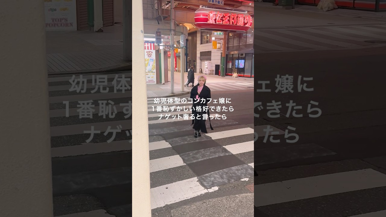 ※何か悪いことしてる気分