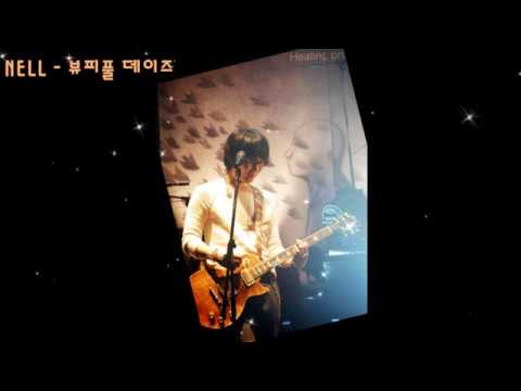 넬 - Beautiful Day - 힐링프로세스 발매콘 라이브 (2006년)