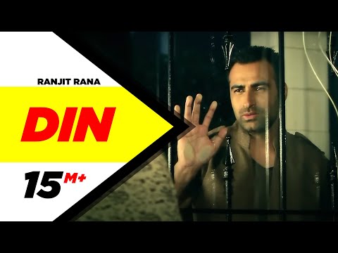 Din — watch video