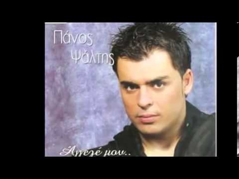 Devis Xherahu ft. Panos Psaltis - Gjithcka perfundoi (Official Video)