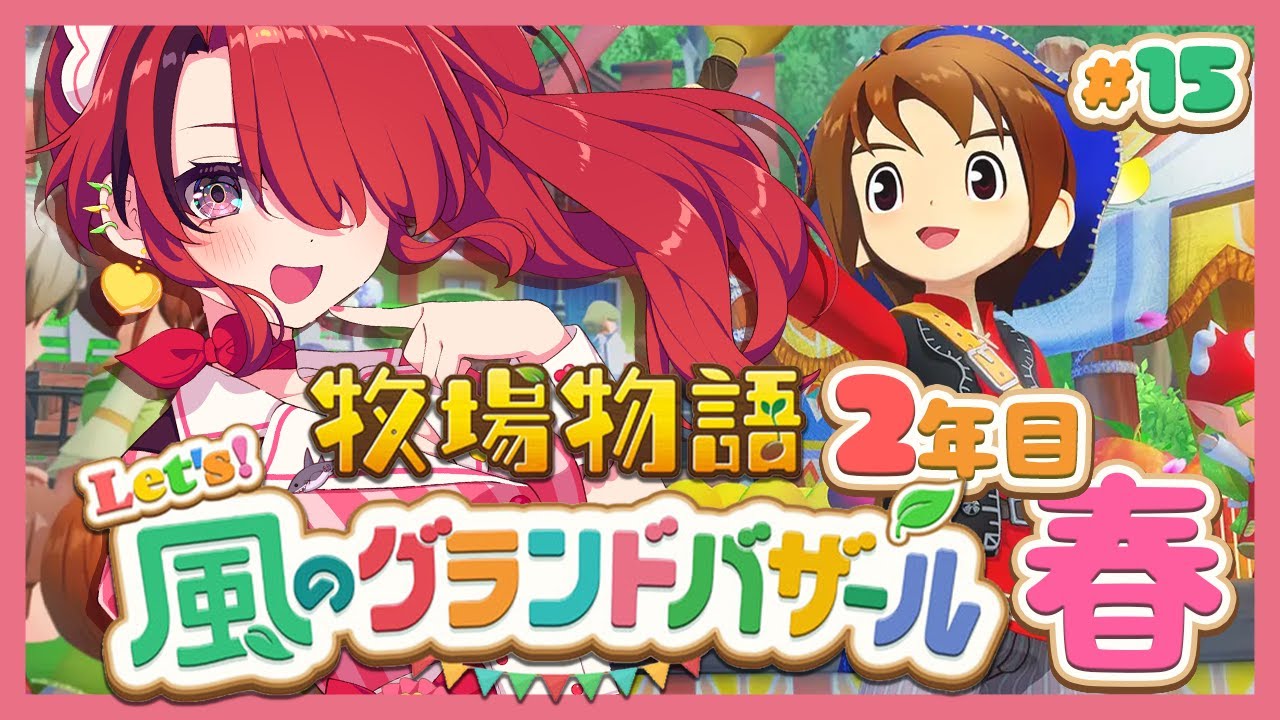 YouTubeサムネイル