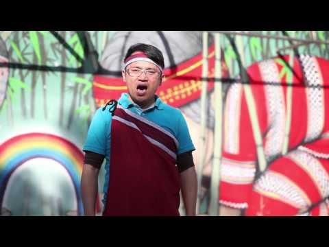 歌謠篇   澤敖利泰雅語 04Ima lalu su 你叫什麼名字《傳唱篇》
