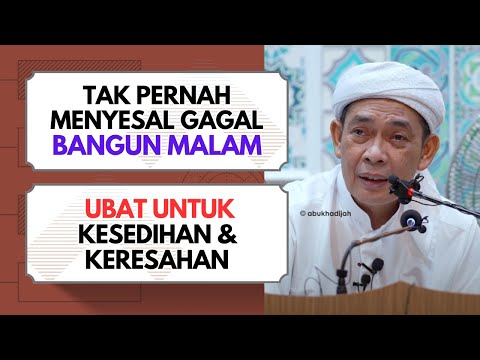 Kisah Kewafatan Saidatina Khadijah  | Ustaz Ahmad Rizam