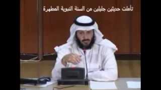 النحو والصرف 9- تاهيلية - د. خالد النملة ، جامعة الامام image