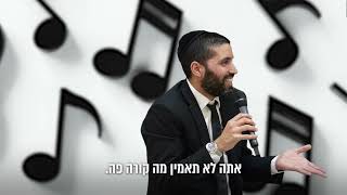 מה יהיה לאחר תחיית המתים? האם יהיו מצוות אחרי זה? הרב שניר גואטה עם האמת המפתיעה! 🤯 - עם כתוביות (הרב שניר גואטה) - התמונה מוצגת ישירות מתוך אתר האינטרנט יוטיוב. זכויות היוצרים בתמונה שייכות ליוצרה. קישור קרדיט למקור התוכן נמצא בתוך דף הסרטון