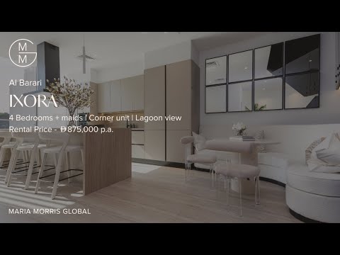 صورة مصغرة لفيديو العقار