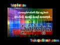 Balupu Movie Promo Song Padipoyanila