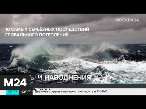 Синоптики предупредили о неустойчивой погоде в Москве - Москва 24