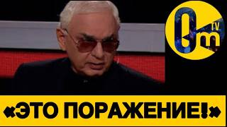«НУЖНО СРОЧНО БЕЖАТЬ ИЗ УКРАИНСКОГО МОРЯ!»
