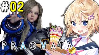 【Pragmata】#２　背負い続ける。君と、君との運命を。【ネタバレ注意／Vtuber】