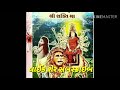 Jay Shakti Maa Whatsapp Status