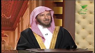 يستفتونك+معالي الشيخ أ.د. سعد بن ناصر الشثري+14-03-2019+07-07-1440 image