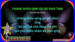 Download lagu Chang Shou Qing Ge Gei Shui Ting - male - karaoke no vokal (Zhuang xue zhong)cover to lyrics pinyin mp3