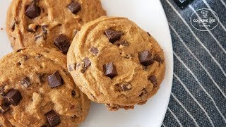 (한국인 입맛에 맞는) 아메리칸 초코칩 쿠키 만들기 [홈베이킹], 초코쿠키만들기, 베이킹 ASMR, 쿠킹씨 Cooking see