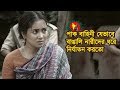 Pak Bahinir Nari Nirjaton 1971 পাক বাহিনীর সুন্দরী নারী �