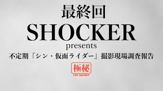 [情報] 新 假面騎士 拍攝花絮(有雷