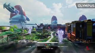 APEX LEGENDS ～ファミマウマ娘コラボ明日なんでリハビリペックス～