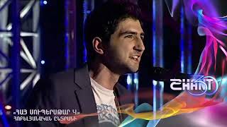 Հայսուպերսթար/Haysuperstar/Hayk Petrosyan &amp; Raffi Ohanyan/Հոբելյանական ընտրանի