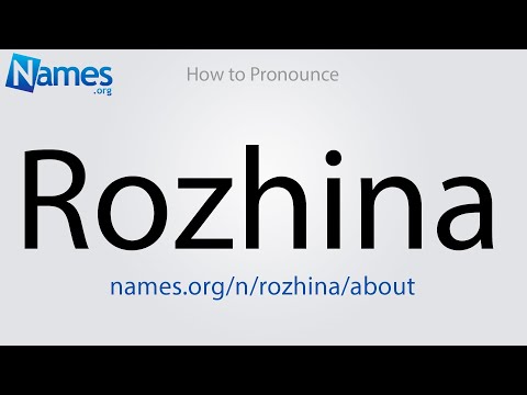 How to Pronounce Rozhina