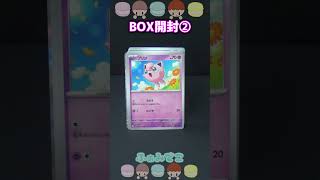 【ポケカ】クレイバースト1BOX10パック開封②#short