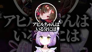 触ると襲われるアヒルを触り4んでしまうLazと説明をちゃんとしないれんくんに爆笑する紫宮ｗｗｗ #shorts #紫宮るな #ぶいすぽ切り抜き #ぶいすぽ