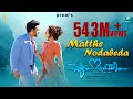 MATTHE NODABEDA Video Song EK LOVE YA Prem S Rakshitha Arjun Janya