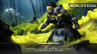 久々のapex配信や！！　(初見さん歓迎)