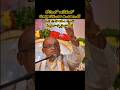 Garikapati Pravachanalu Garikapatirasimharao Pravachanalu Kopam Handling Angermanagement