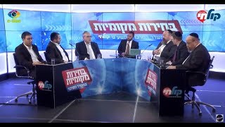 צפו בשידור החי: משדר הבחירות המרכזי של "קול חי"