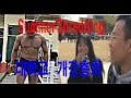 대학교 개강총회│가슴운동(벤치프레스)│썸머슈레딩 Ep04