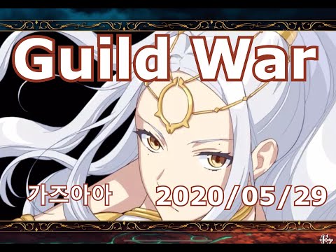 The greatest BloodMoon Haste debut ever (sarcasm) - Epic Seven GuildWar 가즈아아 Vs. Harmonious