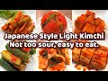 6 Japanese Style Light Kimchi Recipes - Not too sour, easy to eat!