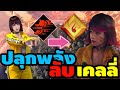 ฟีฟายฟรี