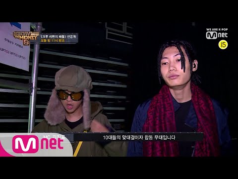 Show Me The Money8 [단독/선공개] 10대들의 멘탈싸움! 릴타치VS서동현 (ft.기리보이 마음 속 결승전) I SMTM8 오늘밤 11시 190913 EP.8