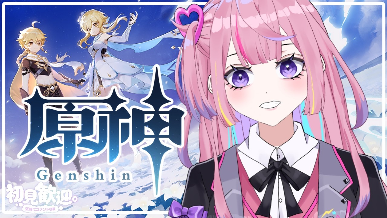 【#原神#参加型】週ボス地方伝説倒そ！初見さんコメントや参加◎【乃雛りあ/Nosu Ria ch.】