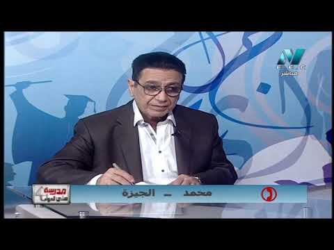 رياضة 3 ثانوي ديناميكا مراجعة 4 أ خالد عبد الغني أ ماهر نيقولا 09-05-2019