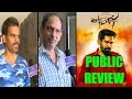 Yaman Movie Public Review | Disappointed Public | Rating Avg 2.5