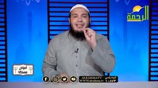 صورة الغيبة خطر عظيم | #أمراض_مهلكة | د . أحمد جلال