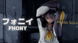 【にじさんじMMD】フォニイ(Phony) FullHD(1080p)【MMD NIJISANJI Petra Gurin (ペトラ グリン)】