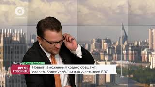 Таможня внедрит приоритет электронного декларирования