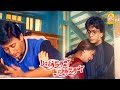 பார்த்தேன் ரசித்தேன் Climax சீன் Parthen Rasithen HD P