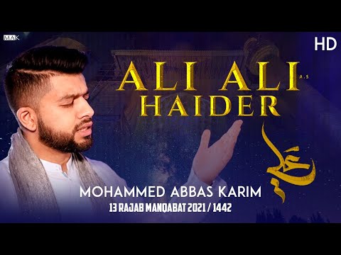 13 Rajab Manqabat 2021 - ALI ALI HAIDER - Mohammed Abbas Karim 2021 - New Manqabat Mola Ali 2021