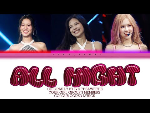 Your Girl Group (3 Members) | All Night Originally By IVE ft SAWEETIE | Colour Coded Lyrics