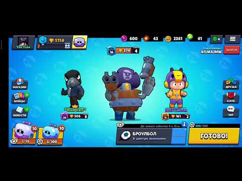 Открытие сто боксов