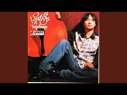 A Pyit Ta Khu Phan Sin Chin