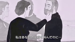 映画『新しい街 ヴィル・ヌーヴ』予告編