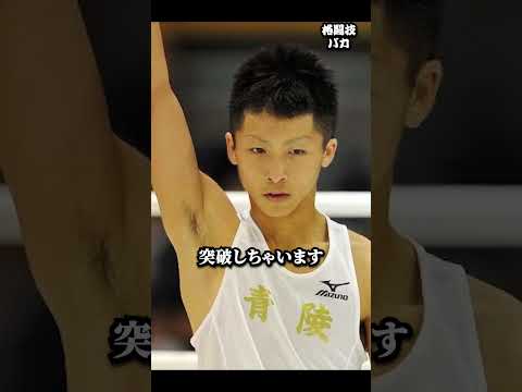 異常…高校1年生で全国制覇する井上尚弥 #井上尚弥 #boxing #格闘技 #ボクシングニュース